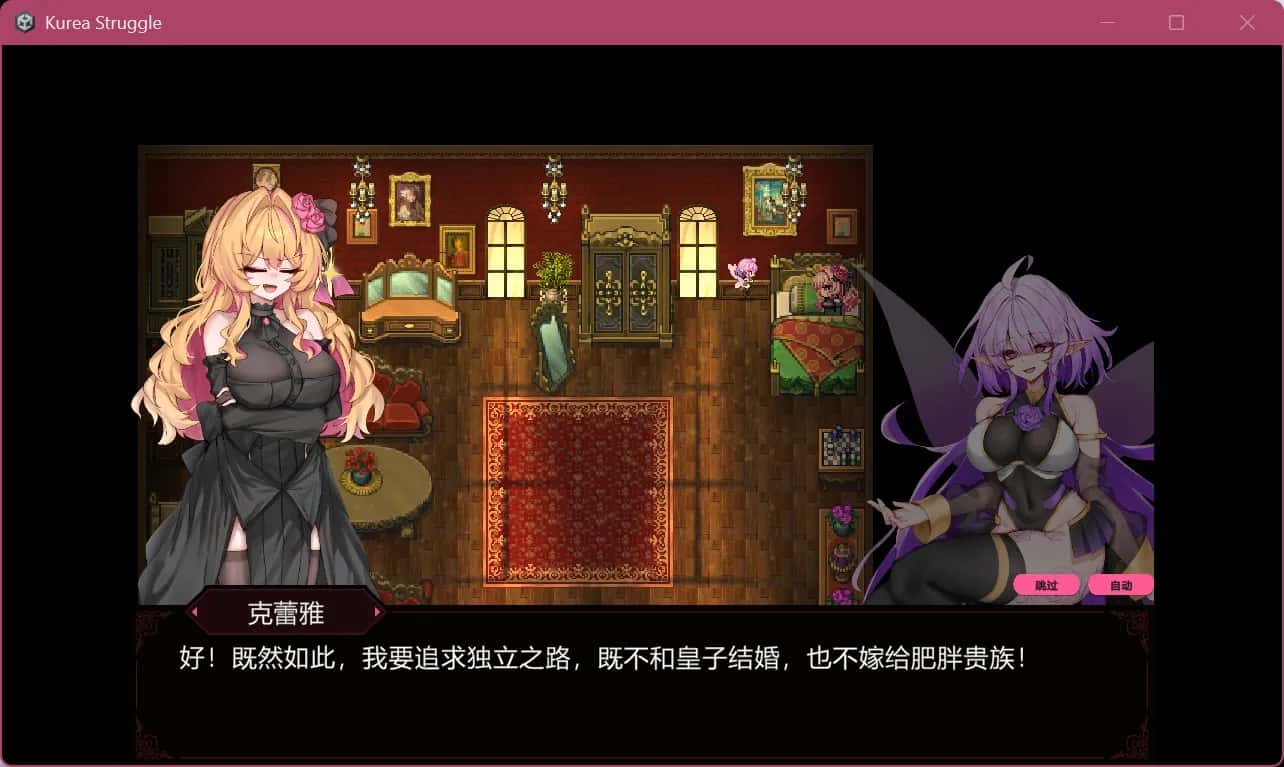 克莱尔·斯特拉格尔游戏封面