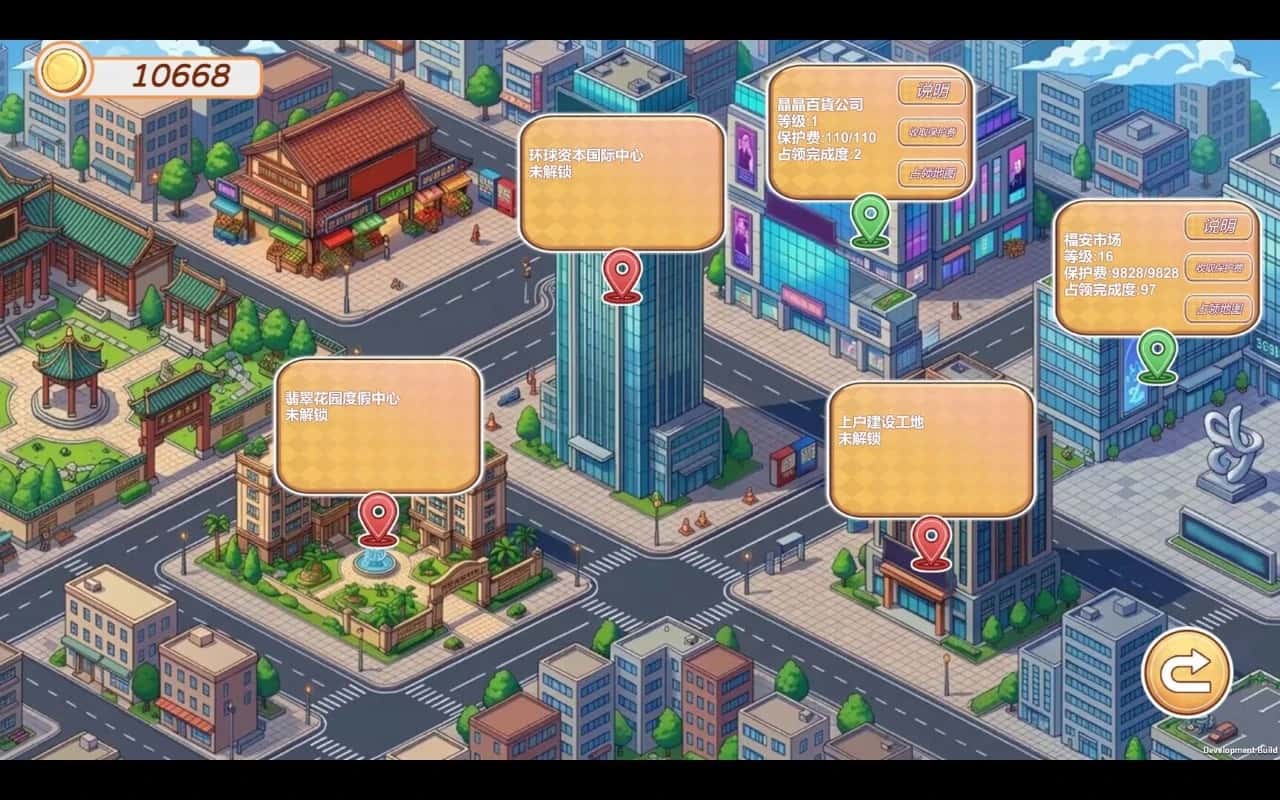黑金－闪耀镇 Black Gold – Shining Town 正式版封面